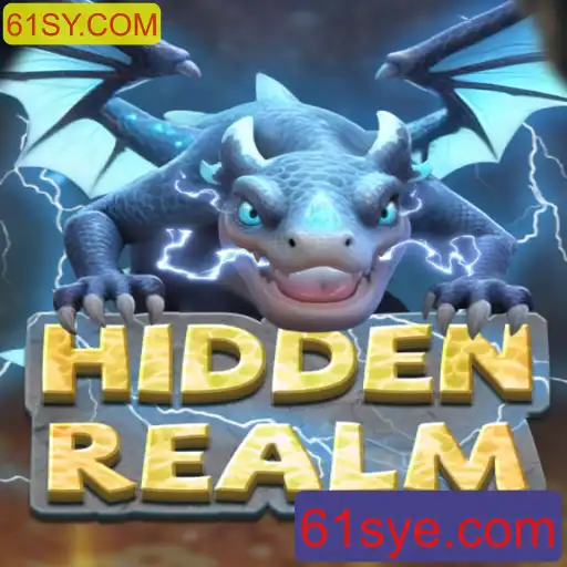 Descubra o Fascinante Mundo de HiddenRealm: Uma Aventura Inovadora