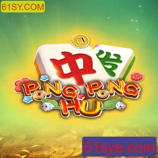 Explorando o Universo de PONGPONGHU: Uma Imersão no Mundo do Jogo