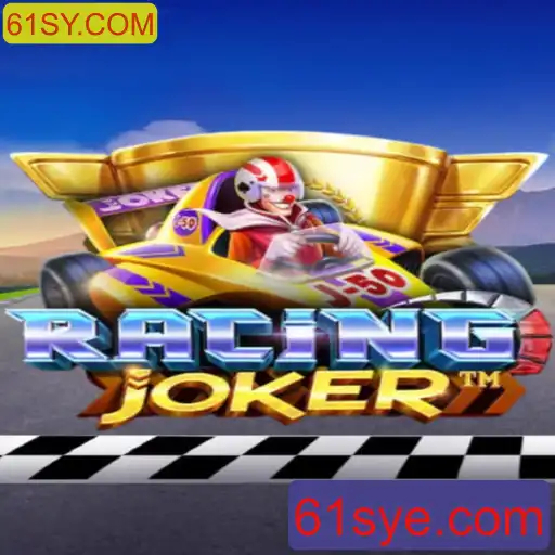 Descubra o Universo de RacingJoker: Um Jogo de Corrida Inovador